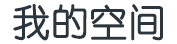 海东地区新闻网